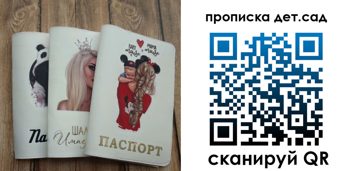 найти адрес прописки в Заволжске
