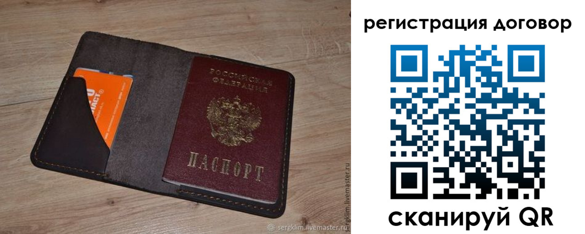 регистрация для дет. сада в Заволжске