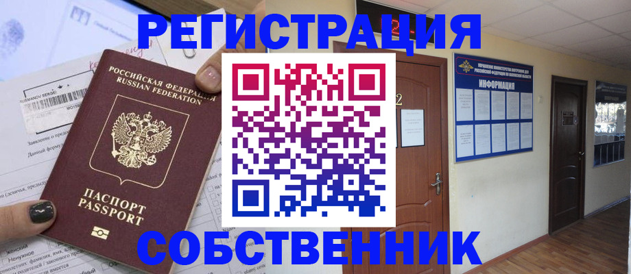 форма 3 в Заволжске