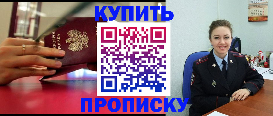 временная регистрация адрес в Заволжске